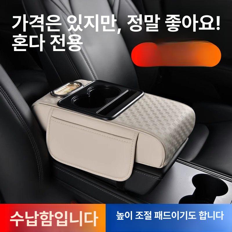 자동차 다기능 콘솔팔걸이 홀더 인테리어 새차선물 수납함 아이보리 - 상세 이미지 2