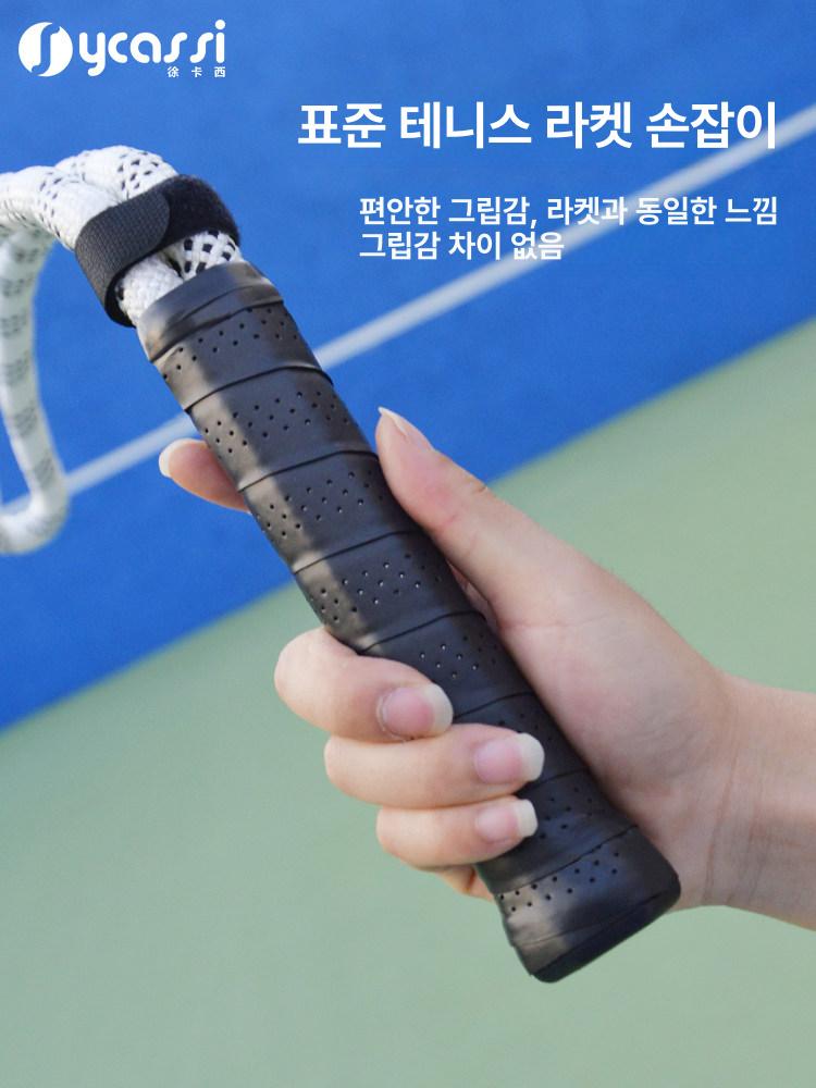 테니스 스윙 연습 벽면 파워 트레이너 라켓 기구 화이트 - 상세 이미지 5