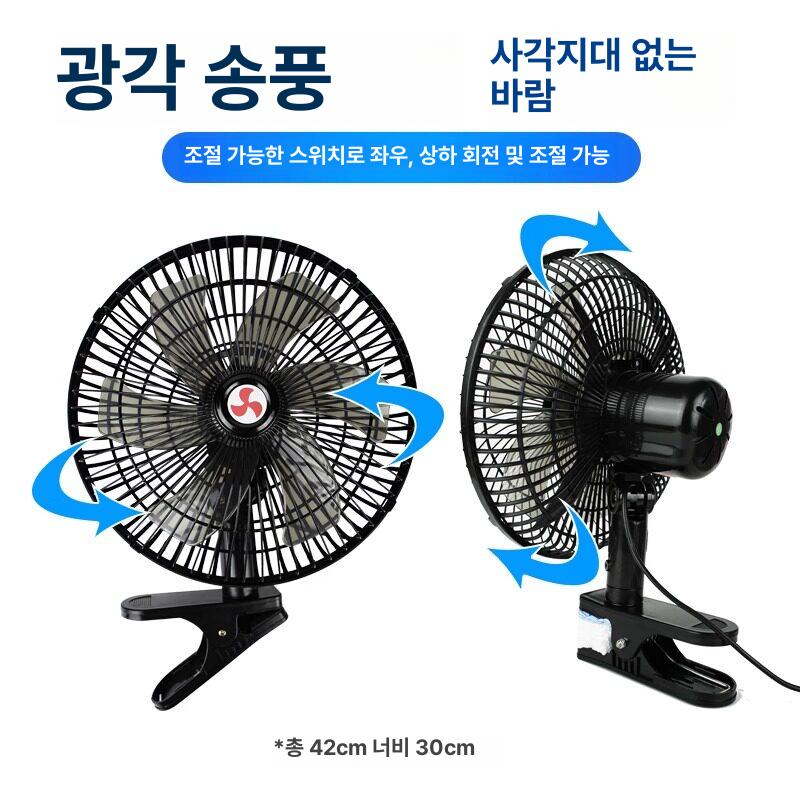 시거잭선풍기 12V 8인치 자동차 트럭 캠핑 차량용 사무실 저소음 90도 자동회전 강력 24V 10인치 강풍 5날개 전동 회전 - 상세 이미지 3