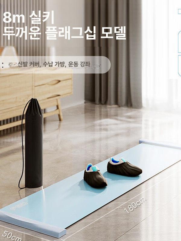 스케이트매트 코어 이닝 훈련 홈트 슬라이딩 패드 홈스케이팅 러스트 고무 무소음 - 상세 이미지 2