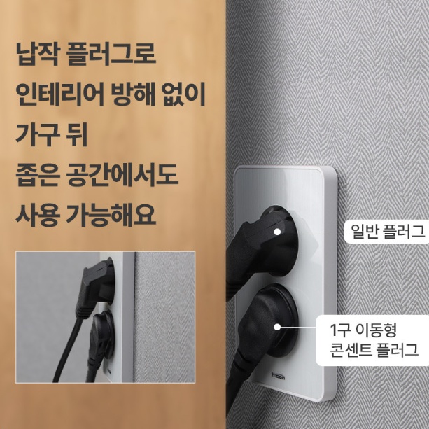 코드연장 콘센트 15M 1구 멀티탭 연장선 캠핑용 전기콘센트 이미지 8