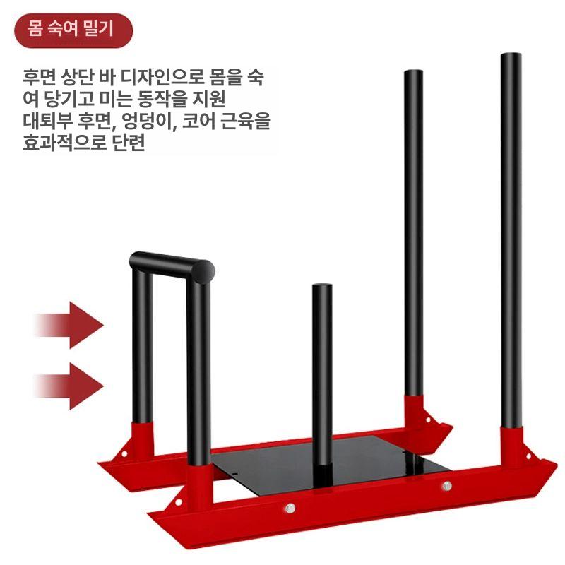 피트니스 파워슬레드 짐 운동기구 왕자 밀기 3m 연결 로프+어깨끈 포함 스키 썰매 - 상세 이미지 5