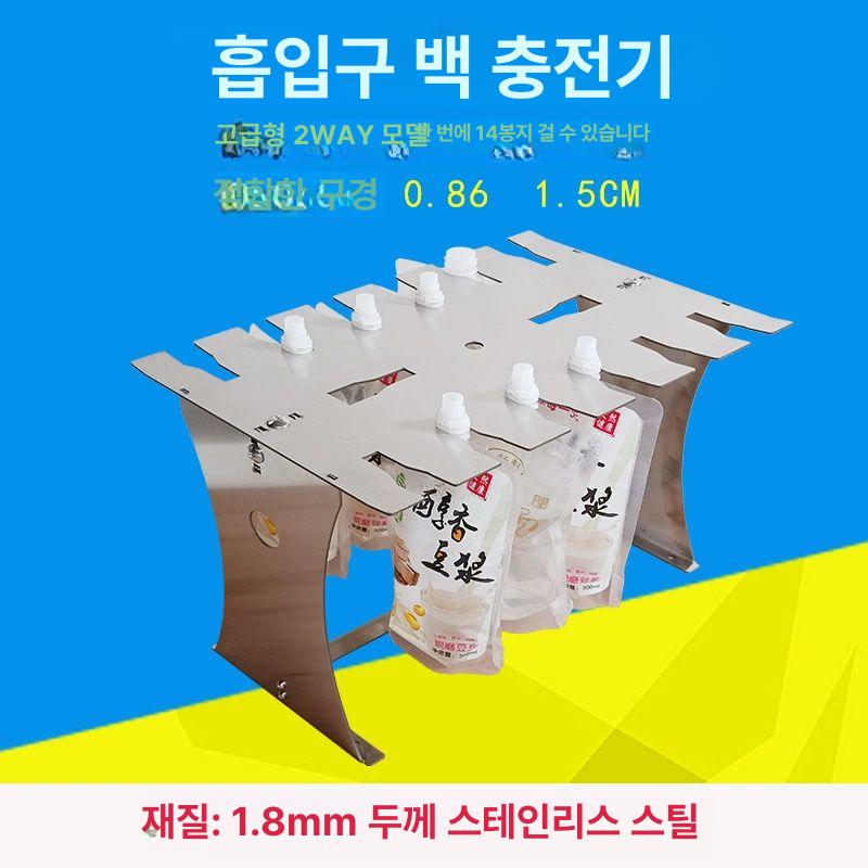 음료팩 거치대 홀더 스탠드 스파우트 컵 보관 파우치 보강형 0.86cm - 상세 이미지 2
