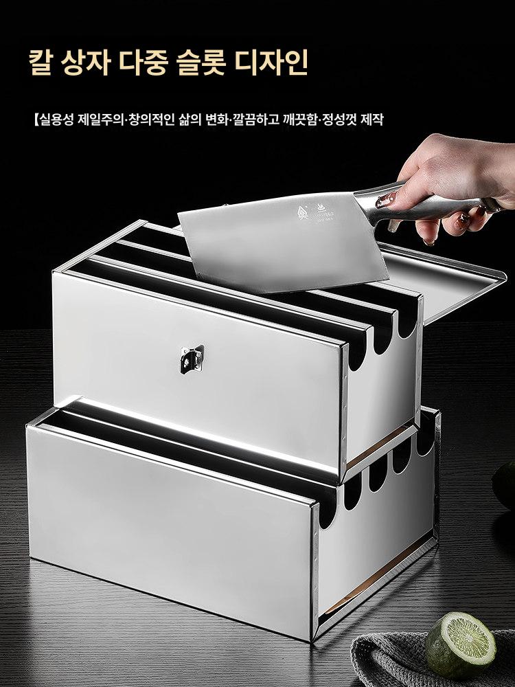 업소용 칼 거치대 진열대 꽂이 씽크대 주방용 사시미 자석 4칸 있음 잠금 헤드 포함 - 상세 이미지 3