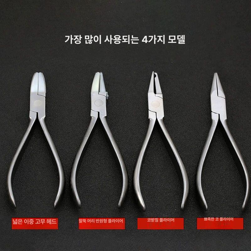 안경플라이어 안경수리도구 펜치 드라이버 프레임 코 지지대 플라이어 - 상세 이미지 4