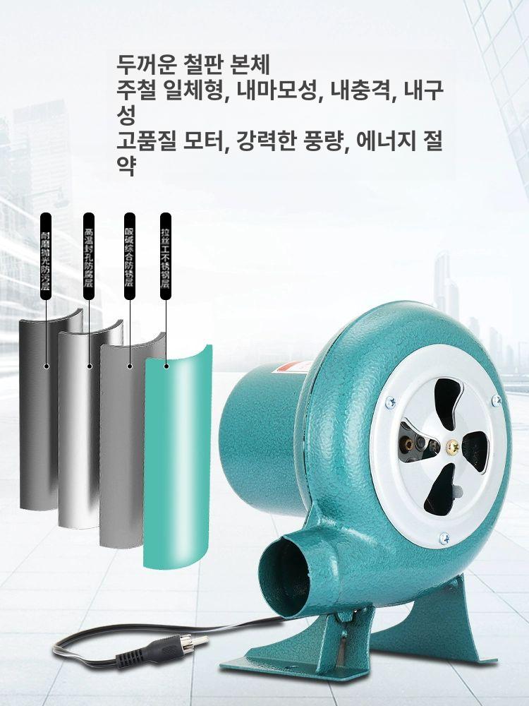 숯불 송풍기 220V 소형시로코팬 캠핑용 풍로 브로아 30W 속도 조절기 미포함 - 상세 이미지 5