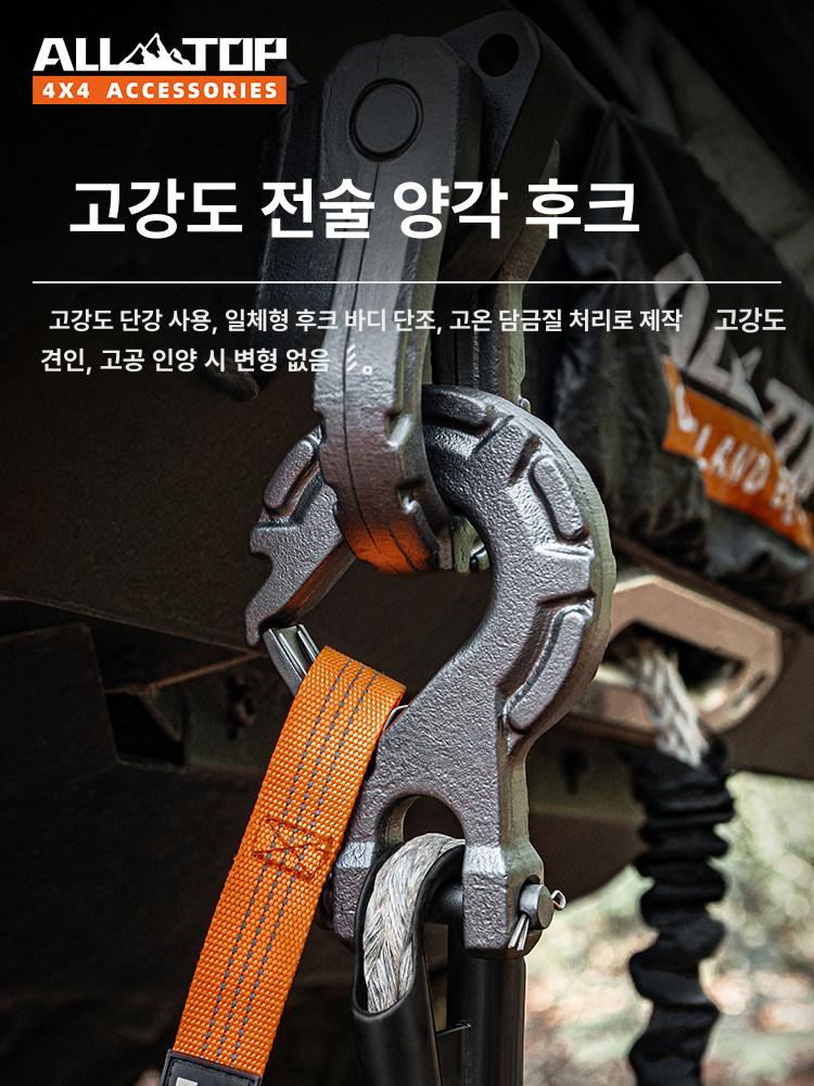 와이어 윈치 후크 견인 양각 스톱 스토퍼 atv 전동 로프 갈고리 망간강 일체형 단조 - 상세 이미지 3