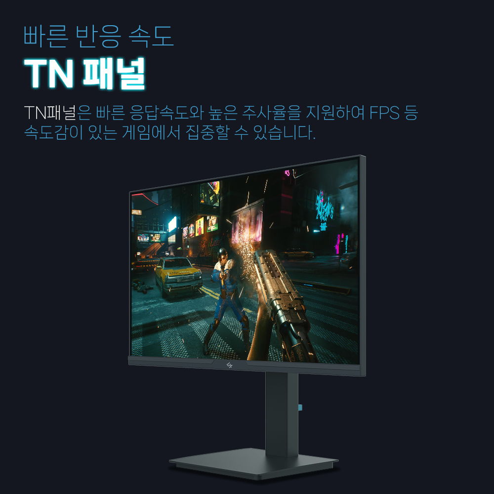 긱스타 G24FT540 540Hz HDR 멀티스탠드 게이밍모니터 59~61cm(24인치), 무결점, 블랙 이미지 6