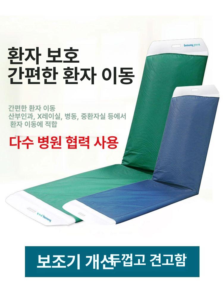 환자 이송판 시프트 보드 매트 슬라이드 어르신 병원 그린 이동 보드 - 상세 이미지 2