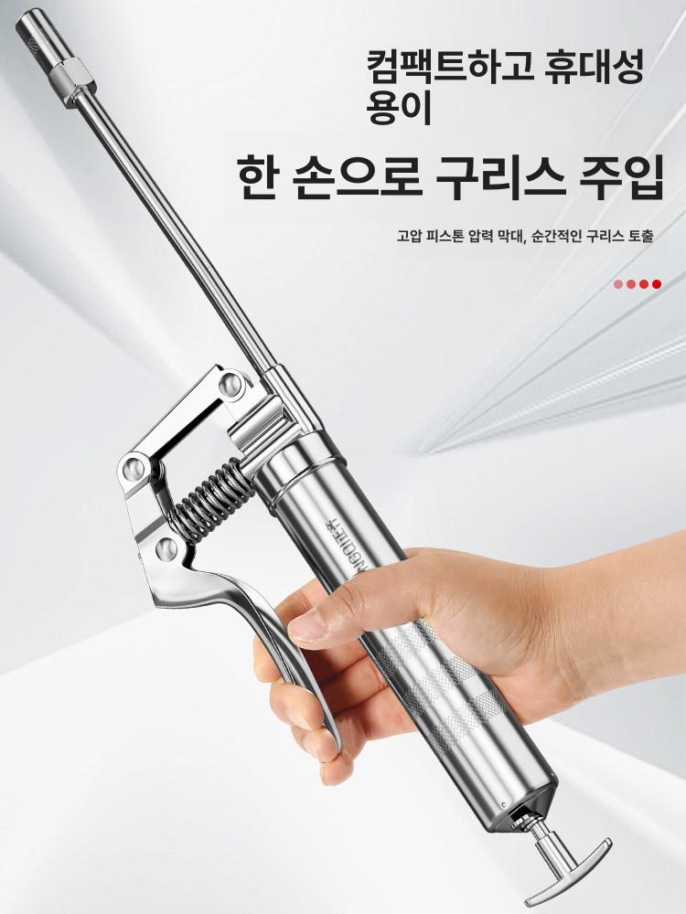 구리스건 모터 베어링 소형 미니 프론트 윤활유 핸드 육각 헤드 뾰족 노즐 - 상세 이미지 5