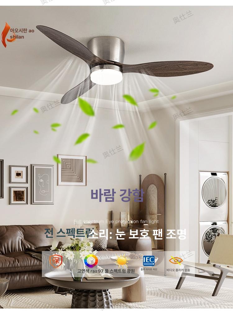 SOVE 소브 실링팬 107cm 화이트 3엽 BLDC 모터 저소음 슬림형 리모컨 사계절 조명 없음 42 화이트 - 상세 이미지 4