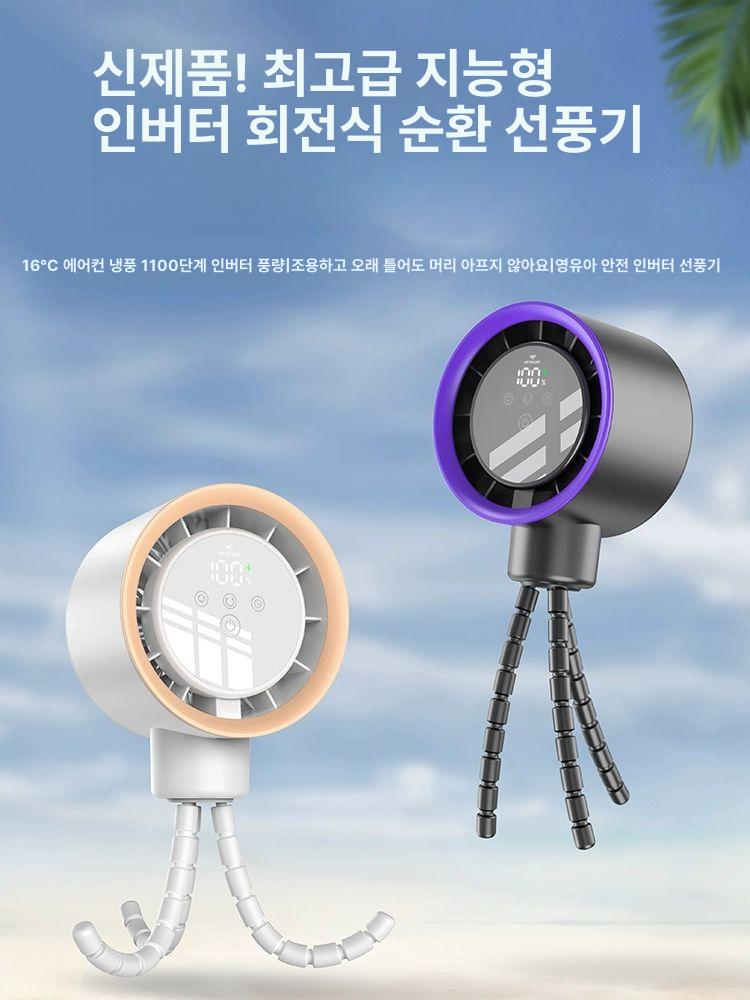 자전거 선풍기 미니 유모차 USB 충전식 여름 ABS 플라스틱 강력 저소음 날개없는 3단 블랙 수동 회전 디스플레이 40000Ah - 상품 이미지