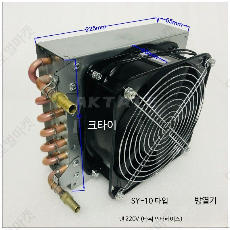 열교환기 히터기 판형열 교환기 소형 냉각기 공냉식 - 상품 이미지