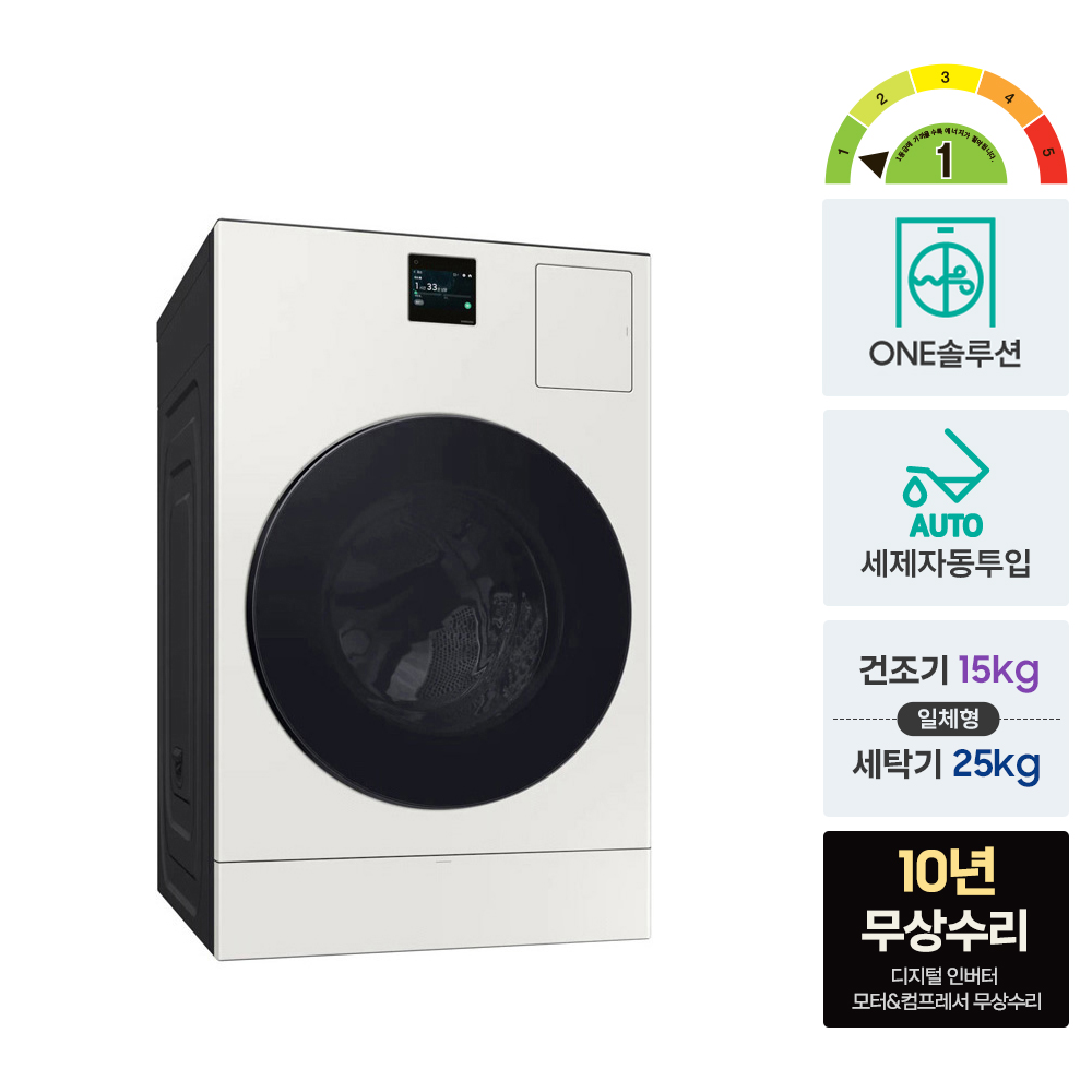 삼성 비스포크 AI콤보 세탁기건조기 WD80F25CHY 구성과 기능으로 초보자가 쉽게 이해하는 올인원 가전