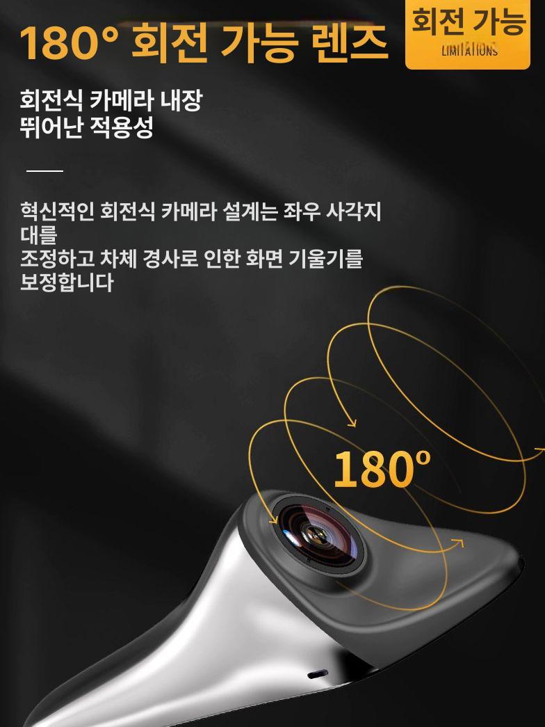 사이드미러 좌우 세트 모니터 측방 화물차 미러캠 고화질 카메라 차량용 대형차 - 상세 이미지 3