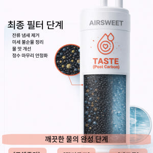 [호환] 쿠쿠 정수기필터 CP-TS100DS 18.5cm 에어스윗 필터 ... 개봉기 | 실사용 후기 - 상품 이미지 4