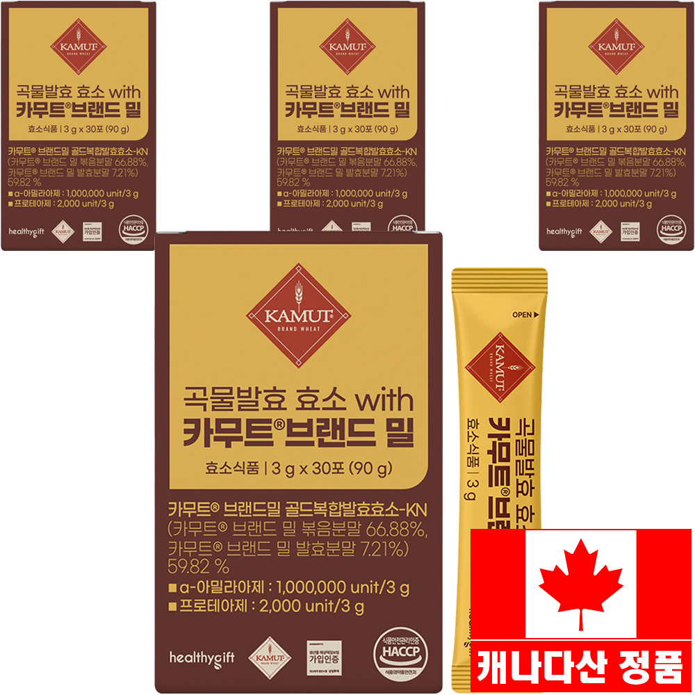 곡물 발효 효소 with 카무트 브랜드 밀 식약처 HACCP 인증 가루 분말 스틱 30포 - 상세 이미지 5