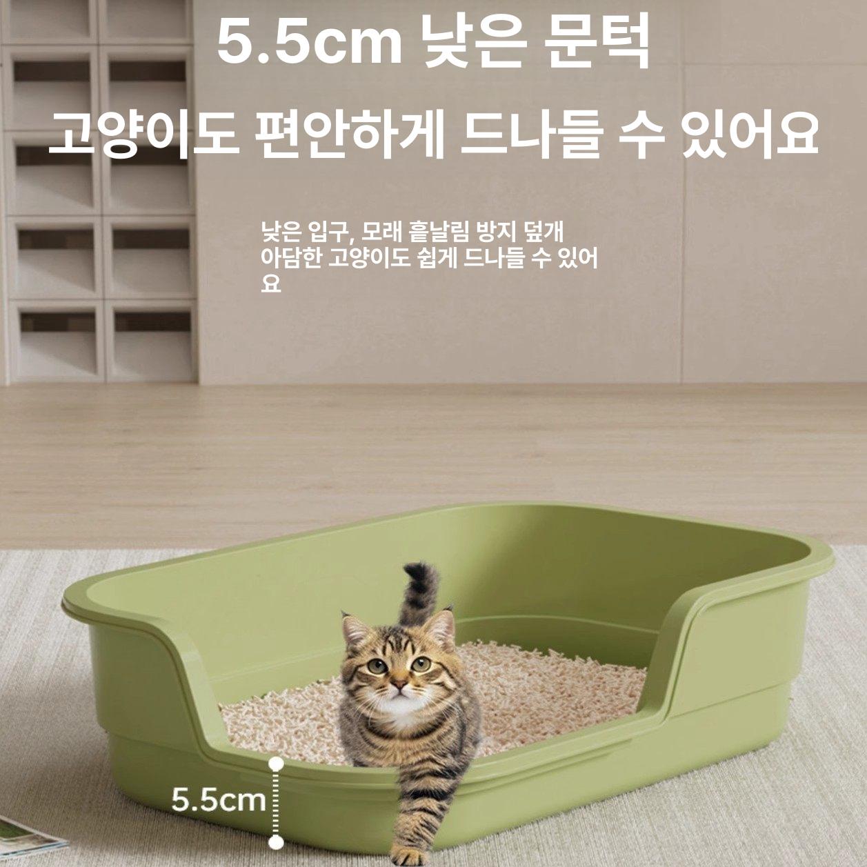고양이 화장실 낮은 소변 오픈형 미니멀리스트 유출 입구 [ 대형 49cm] 민트그린 - 상세 이미지 3