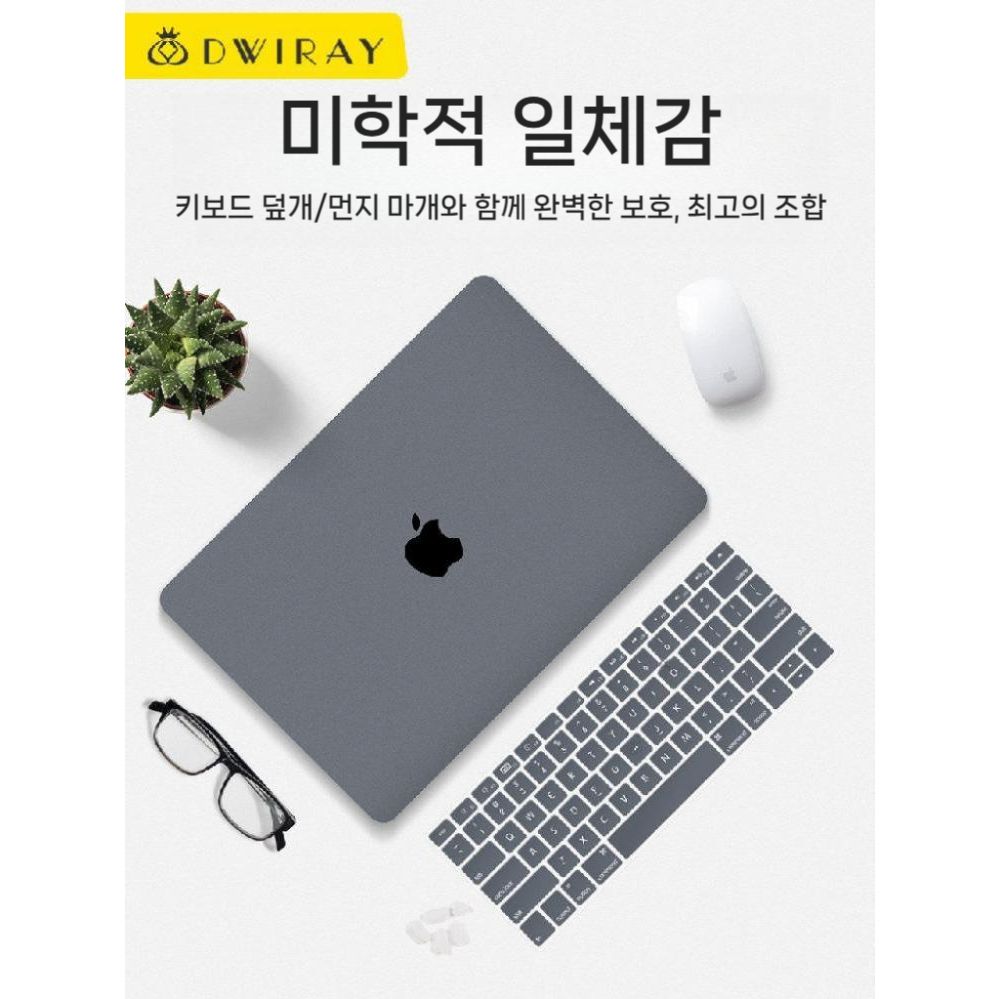 맥북 에어 M5 프로 보호 케이스 그라데이션 매트 M4 커버 필름 보호 - 상세 이미지 5