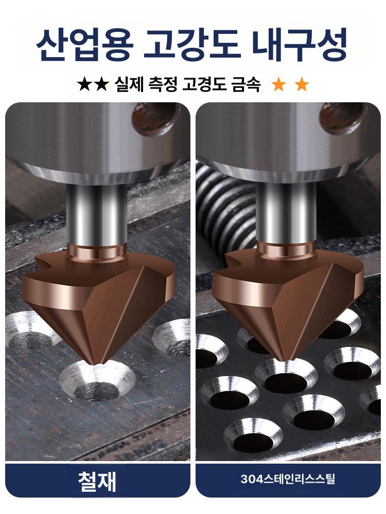 카운터싱크 가공용 삼날 스틸 옵션 금속 도금 스텐 모따기 - 상세 이미지 2