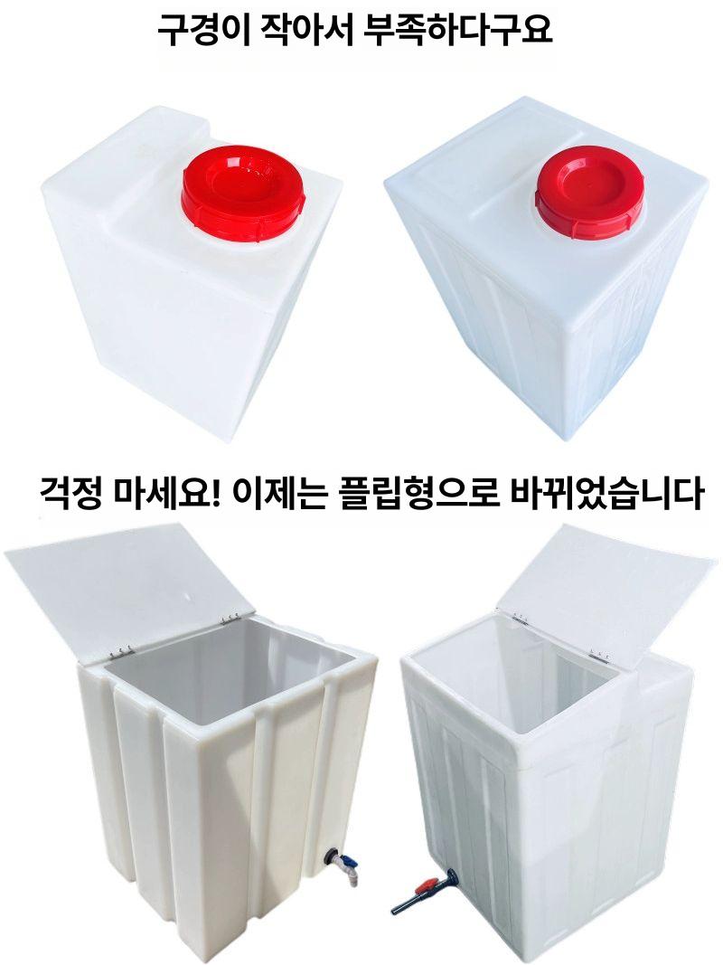 빗물받이 농장 저수조 물보관 60l 장마 50l대형플립커버 보관함 클램쉘 물 - 상세 이미지 2