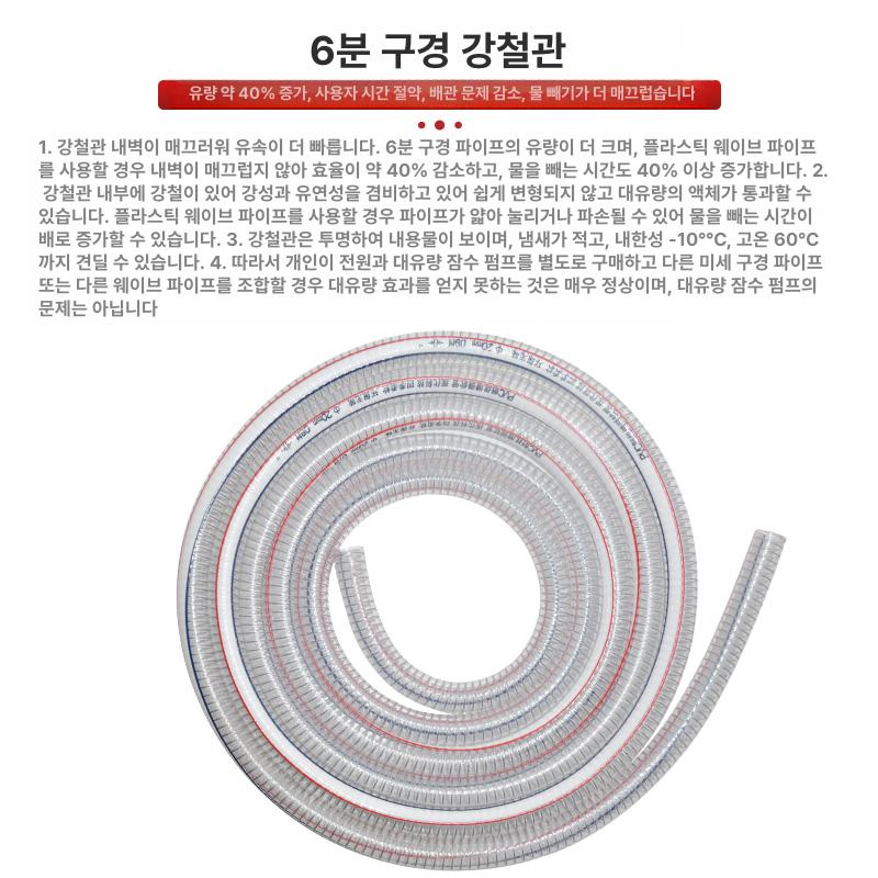 잠수펌프 양수기 미니 워터 펌프 수중 부스터 잠수 방수 수중 - 상세 이미지 5