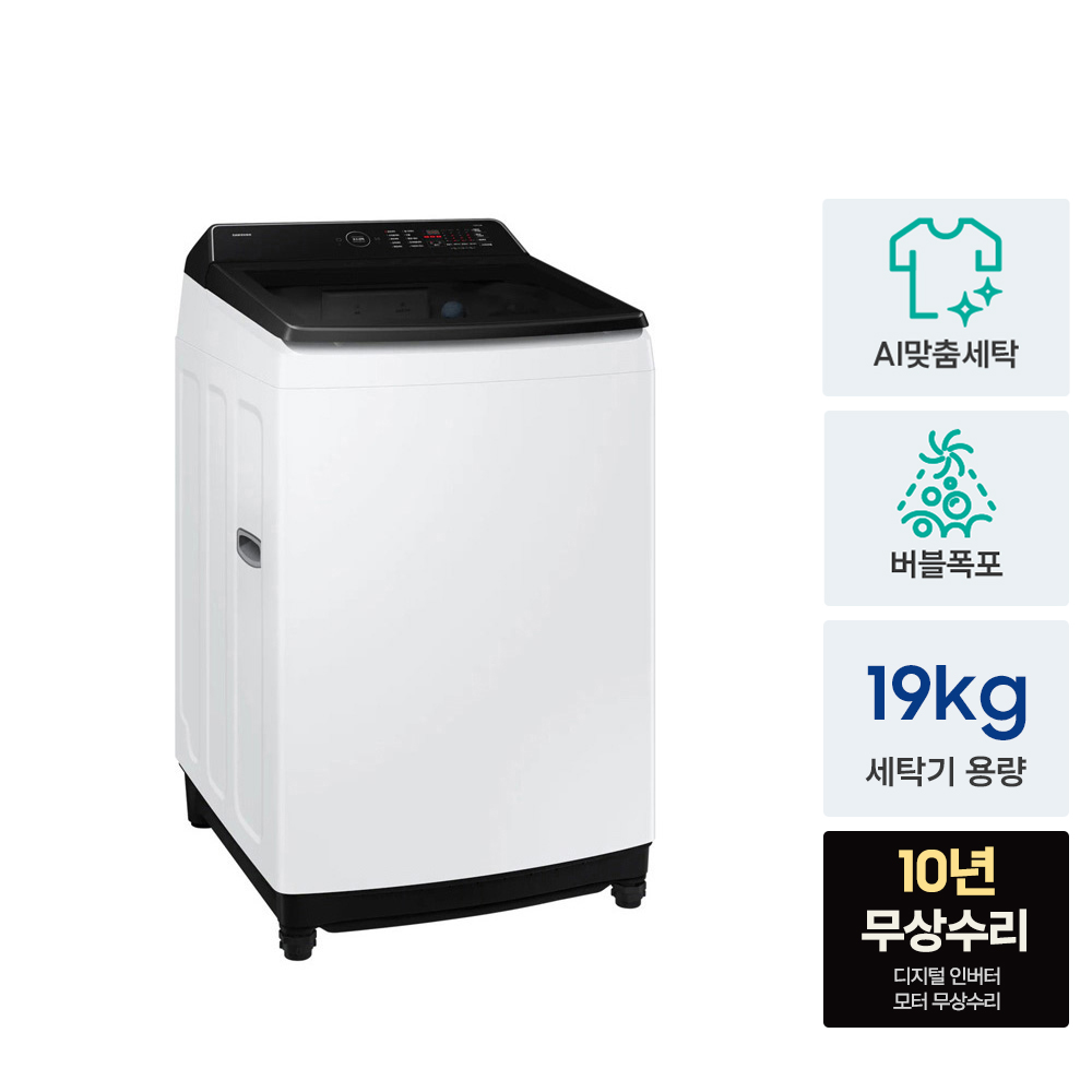 삼성전자 AI 통버블세탁기 19kg 제트샷 스마트싱스 화이트(WA80F19S8W) 이미지 4