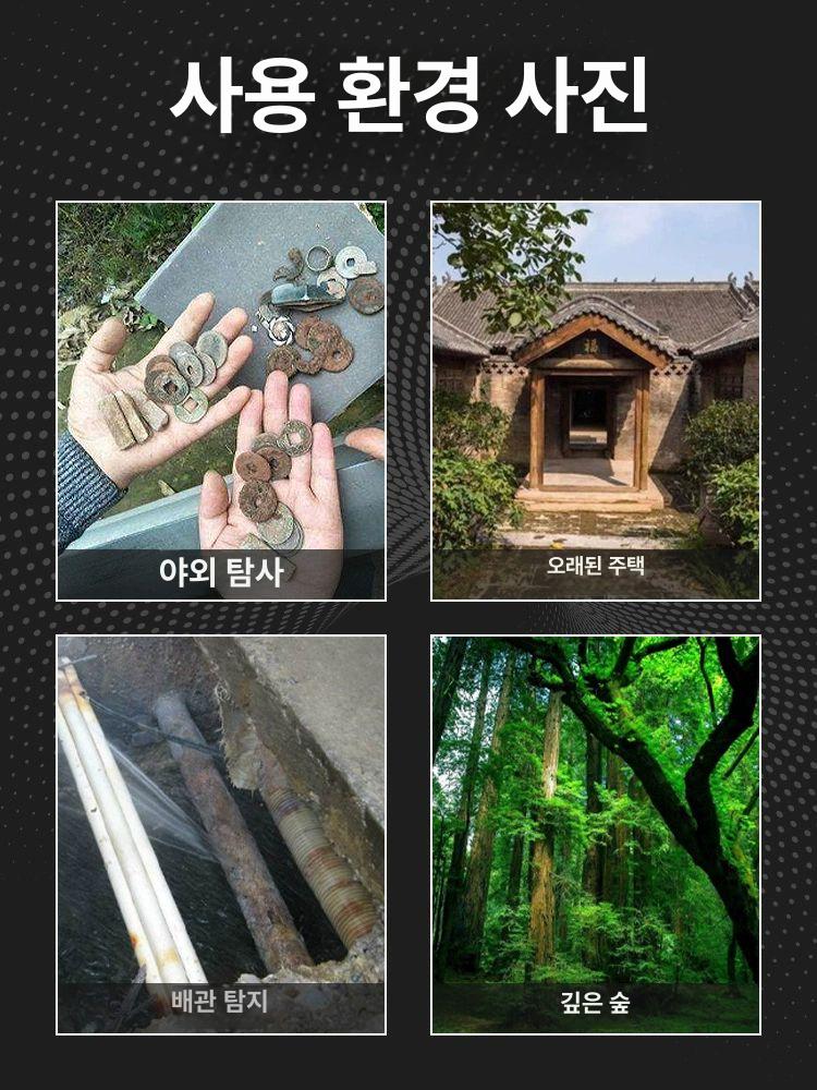 고정밀 고성능 금속 찾기 보물 휴대용 탐지기 지하 방수 입문용 MD-3028 8인치 (최대 2m) - 상세 이미지 4