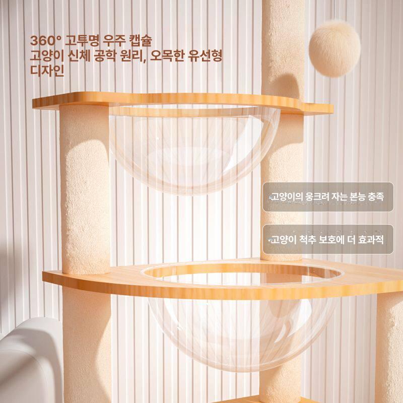 캣타워 고양이 캣폴 장난감 놀이터 캣워커 원목 세트 대형 고양이캣타워 - 상세 이미지 2