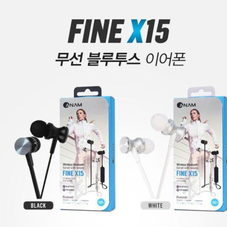향진 스마트폰 아남 줄타입블루투스 FINE-X15