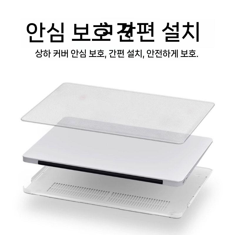 맥북 에어 M5 프로 보호 케이스 노트북 M4 액세서리 컬러 하드 커버 - 상세 이미지 4