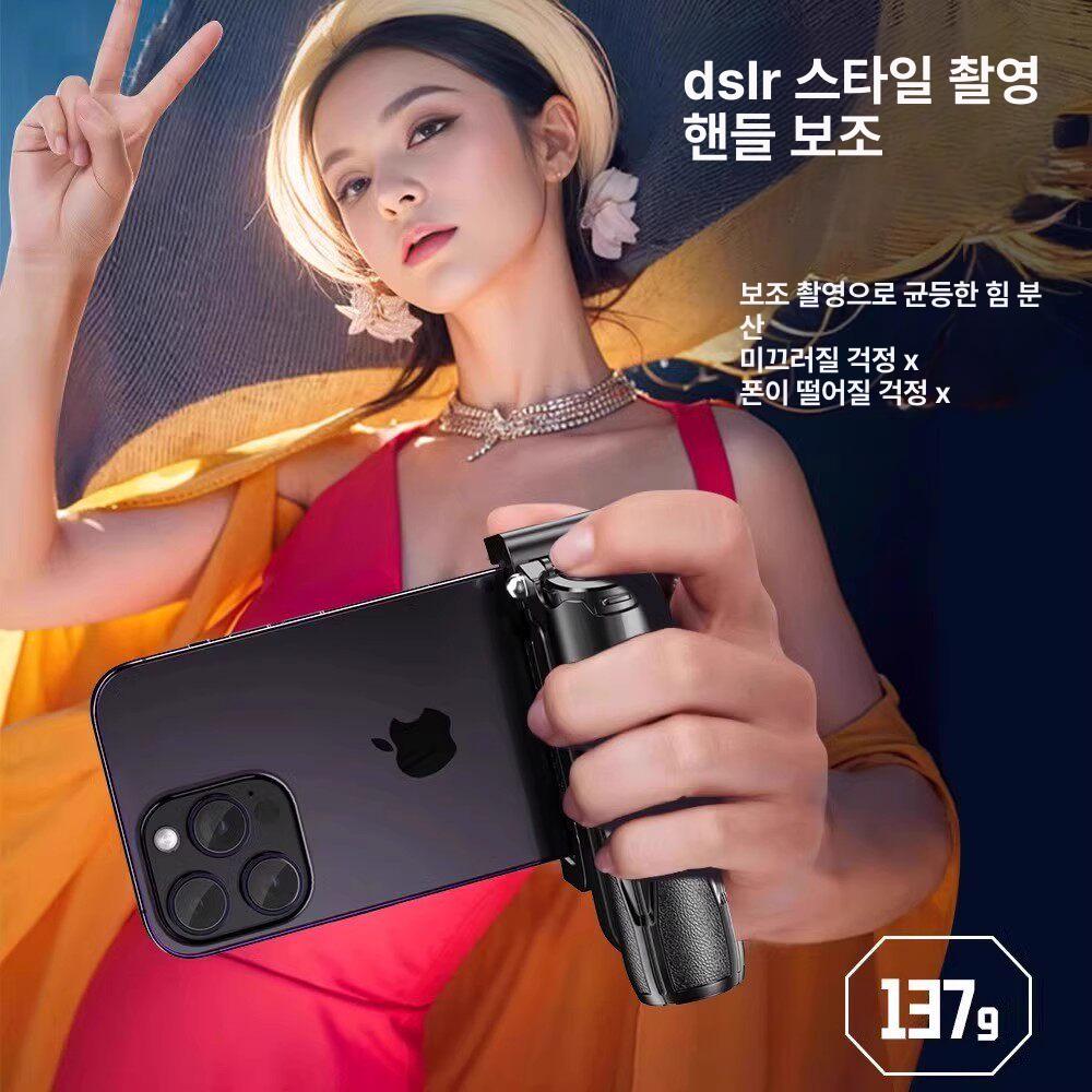 P15 미니 셀카봉 삼각대 휴대용 텔레스코픽 블루투스 블랙 - 상세 이미지 3