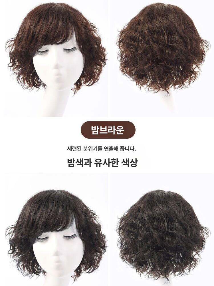 웨이브 통가발 여성 머리 파마 단발 커트 내추럴블랙 [앞 그물 핀 분리] - 상세 이미지 3