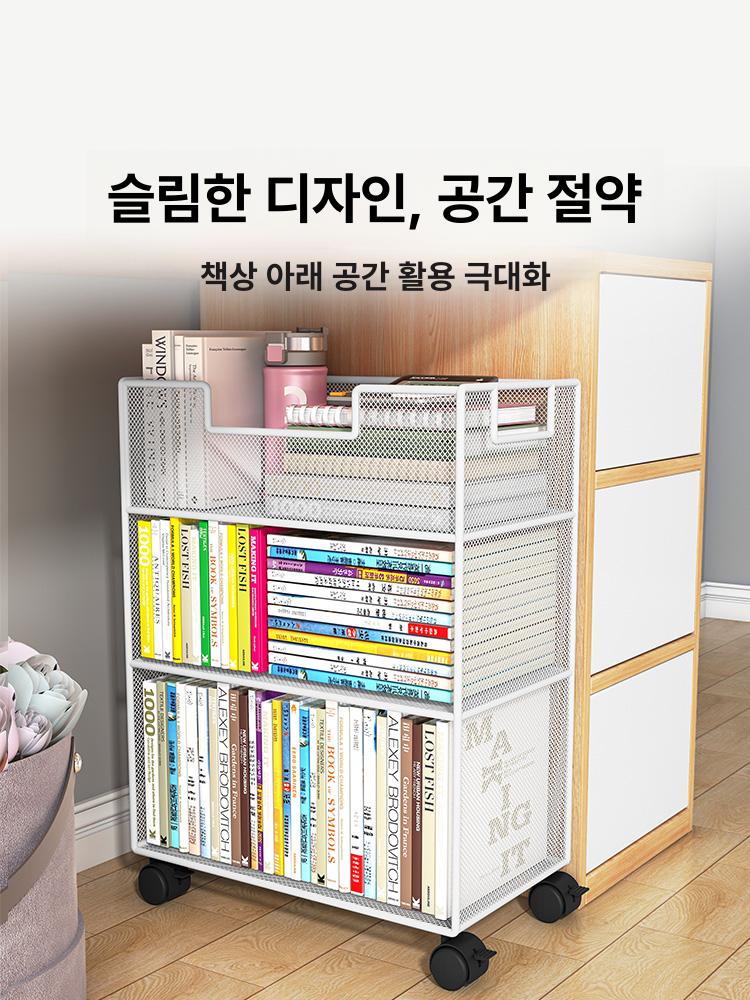 트롤리 선반 책꽂이 수납 책장 북카트 책상밑 북 서류 틈새 이동식 철제 바퀴달린 - 상세 이미지 4