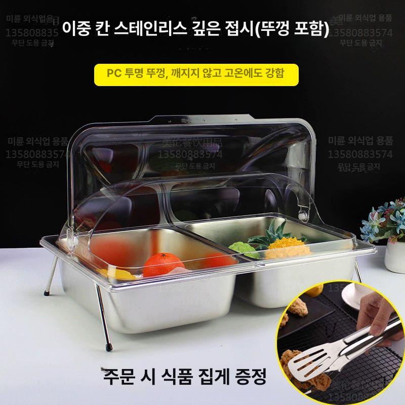 업소용 반찬통 식당 커버 트레이 소형 2칸 대형 3칸 10cm 3개 1 3 이중 단층 - 상세 이미지 5