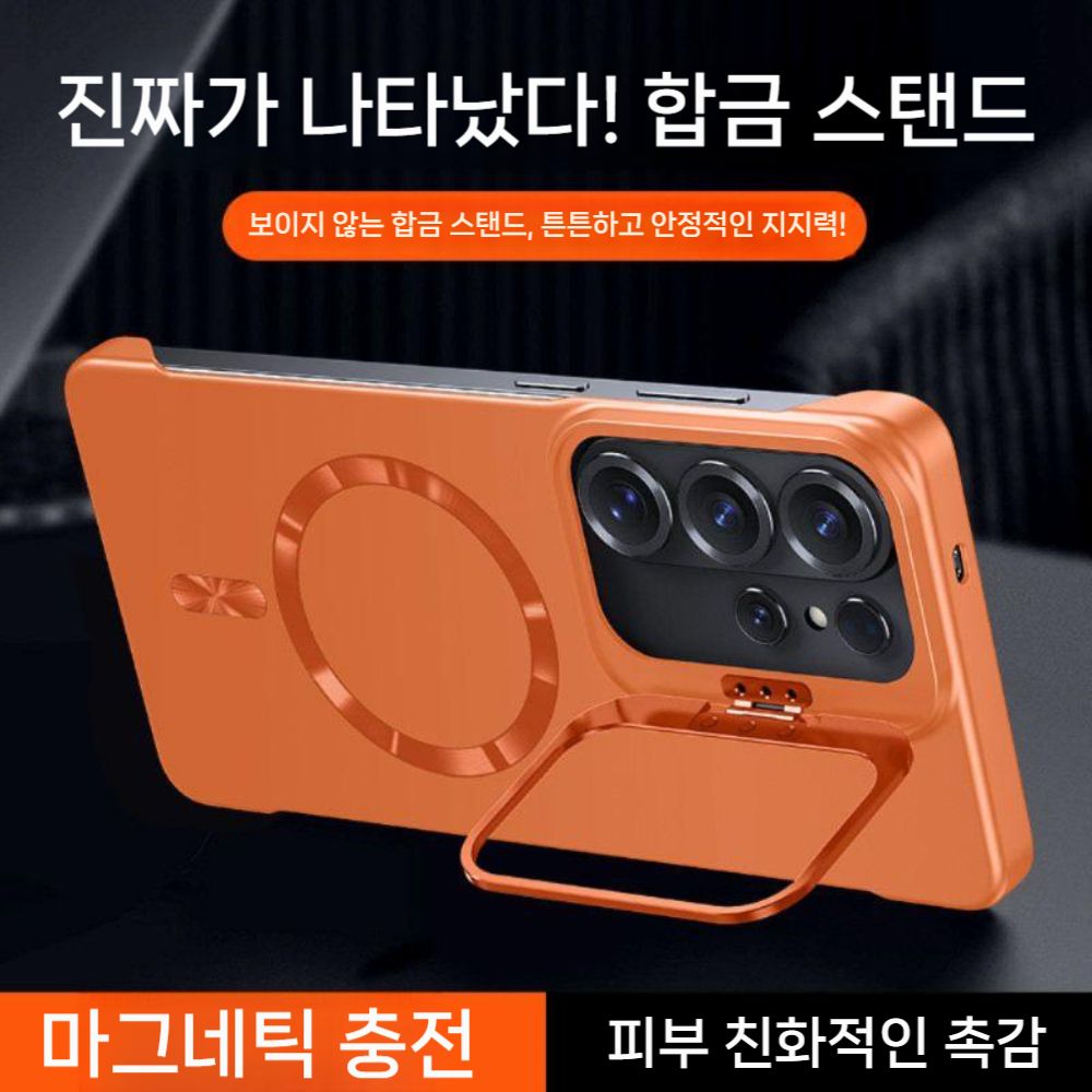 갤럭시s26 울트라 케이스 마그네틱 맥세이프 자석 렌즈 거치대 무광 메탈 커버 - 상세 이미지 3