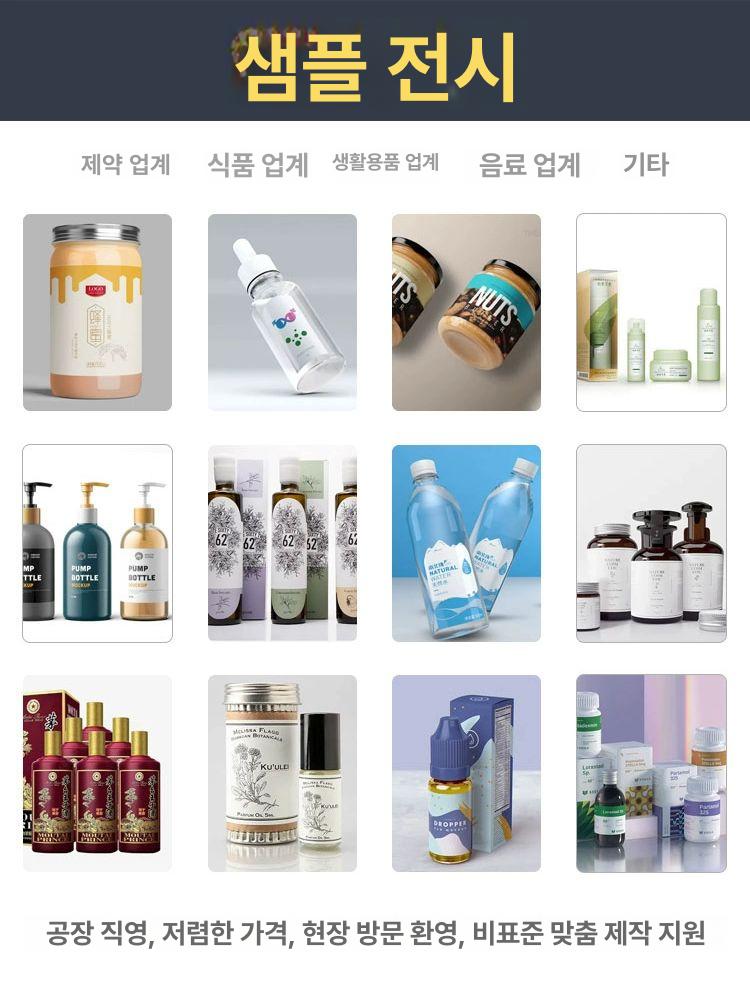 자동 라벨 부착기 바코드 가격표 원형 날인기 스티커 부속품 소모품은 무작위로 발송되므로 주문 시 - 상세 이미지 5