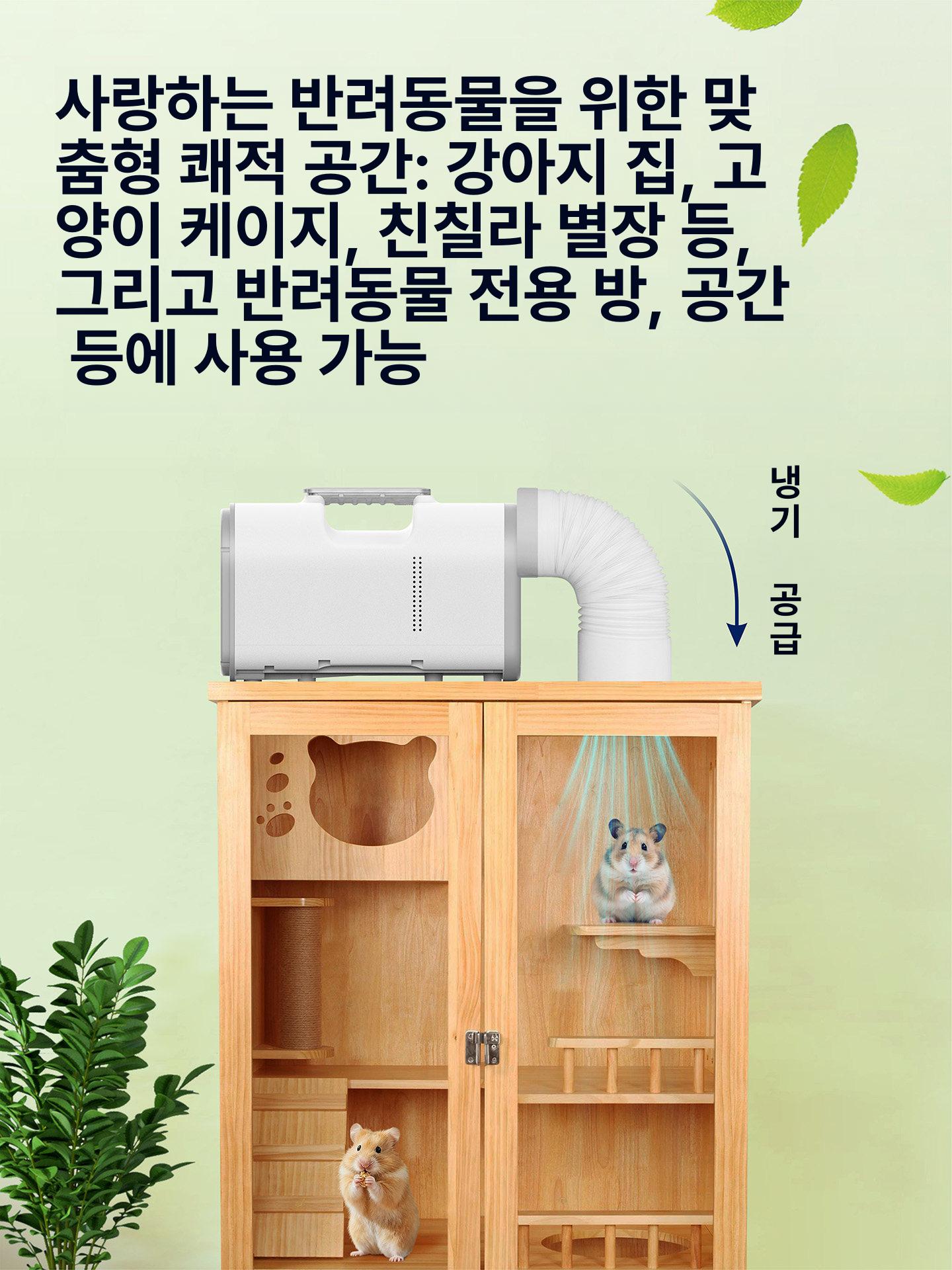 미홀 K2 Max 1500W 야외 휴대용 이동식 캠핑 차박 레저용 견고한 플라스틱 손잡이 애완동물용 에어컨 - 상세 이미지 5