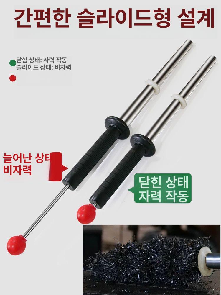 철가루제거 청소봉 자석막대 마그네틱 자석봉 롱타입:880mm - 상세 이미지 4