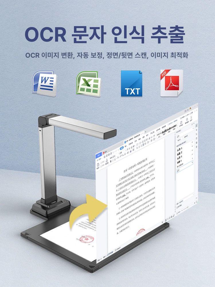 책스캔 오피스 단일상품 사무스캔용 교재스캔 북 사진 cm500 11MP 소프트 고정 - 상세 이미지 4
