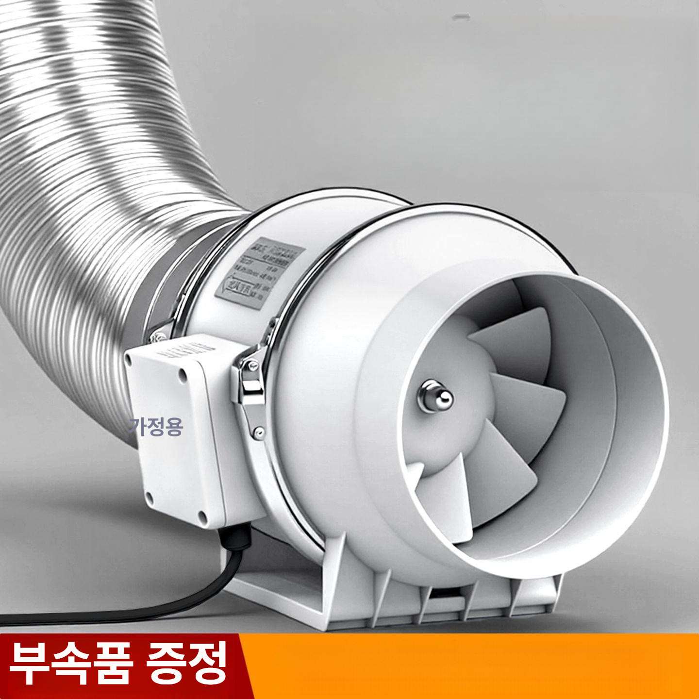 덕트 환풍기 배기팬 환기팬 업소용 송풍기 인라인 공업용 모터 주방 대형 욕실 저소음 - 상세 이미지 2