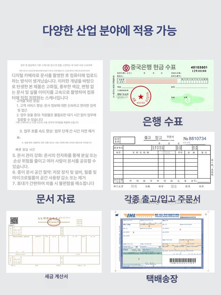 책스캔 오피스 단일상품 사무스캔용 교재스캔 북 사진 cm500 11MP 소프트 고정 - 상세 이미지 3
