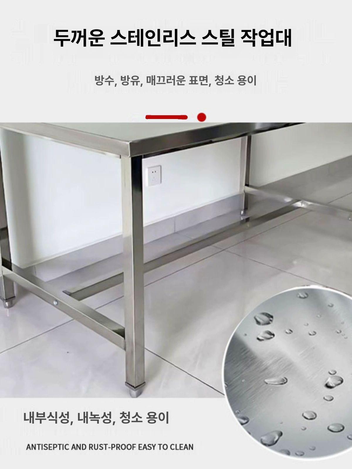 업소용 스텐 작업대 식당 사각 철제 조리대 주방 다이 120x60x75 - 상세 이미지 4