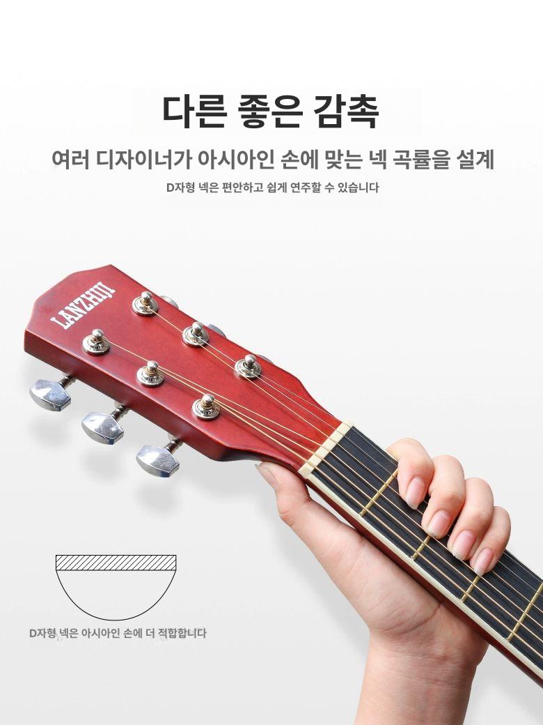 통기타 입문용 연습용 레슨용 독학 포크기타 학습세트 38인치 S 블랙 - 상세 이미지 5