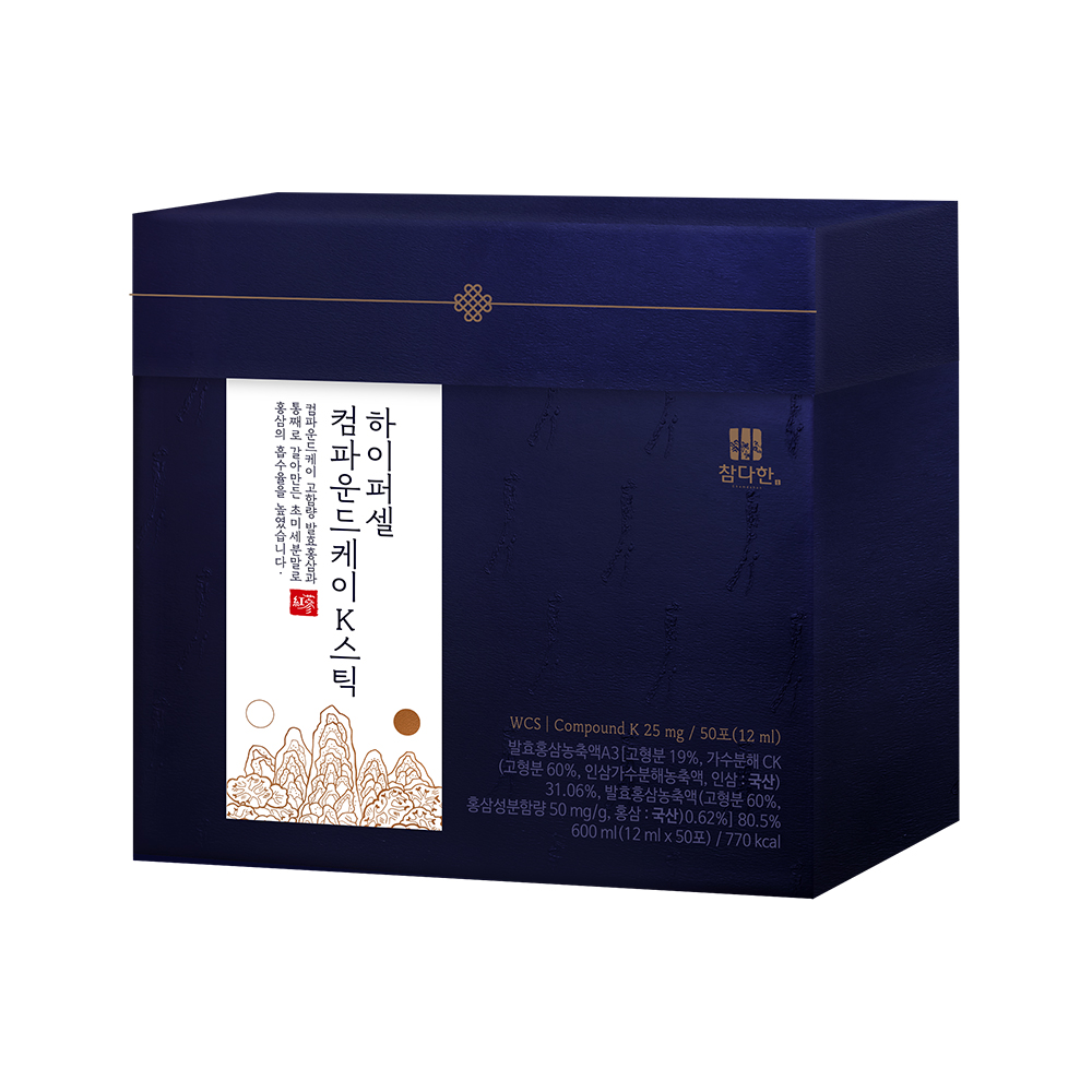 [네이버단독 50포] 참다한 하이퍼셀 컴파운드케이K 발효 홍삼 스틱 진액 50포 선물세트 - 상세 이미지 4
