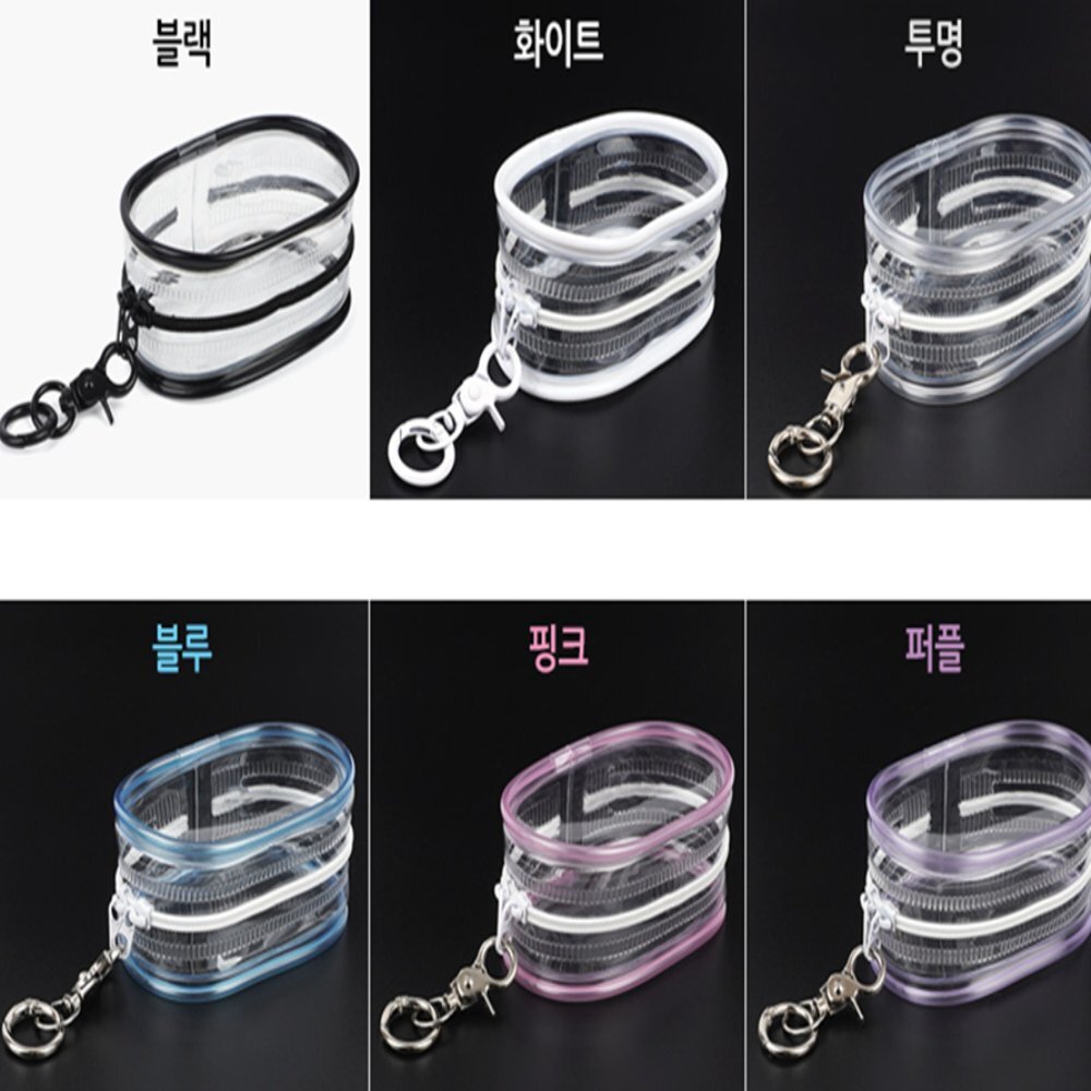 인기픽 타원형 투명 파우치 미니 키링 고리 수영장 여행용가방 투명비닐 - 상품 이미지