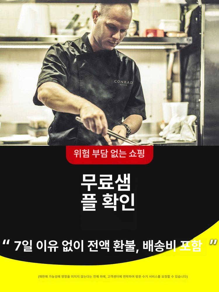 고급 남성 셰프 요리사옷 여름 셰프복 작업복 반팔 조리사복 남 베이커리 - 상세 이미지 2