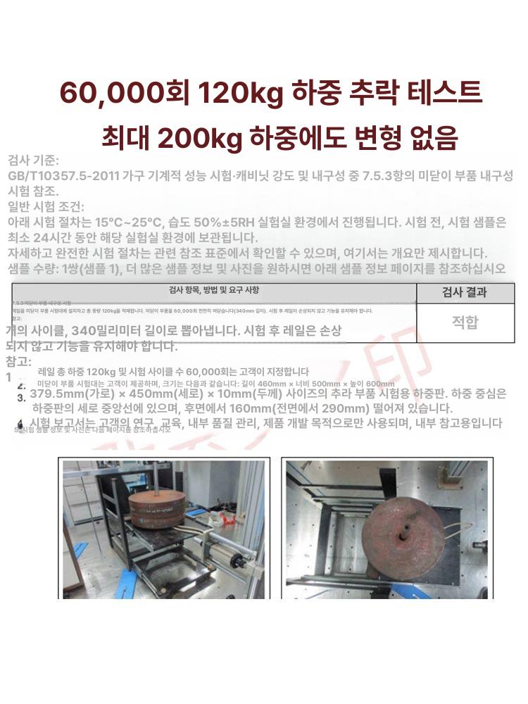 200kg 고하중레일 가구 200Kg 선반 서랍레일 옐로우 레일은 실버 26인치 65cm 댐핑 - 상세 이미지 2