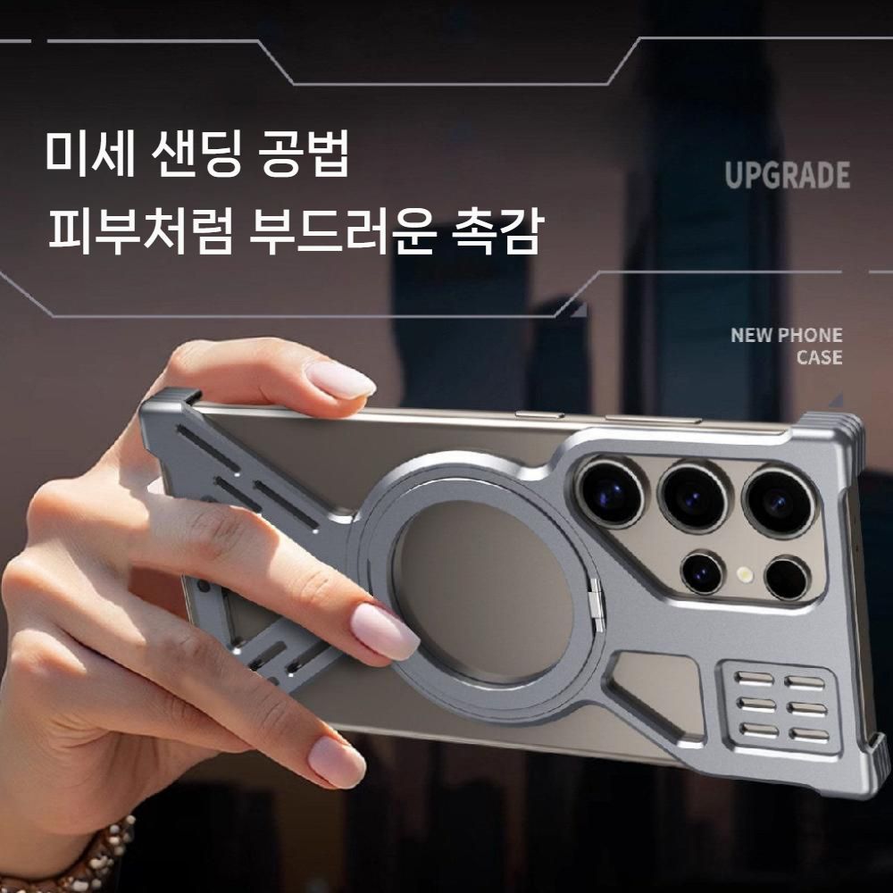 갤럭시s26 울트라 메탈 케이스 마그네틱 맥세이프 자석 회전 링 무테 방열 힌지 커버 - 상세 이미지 3