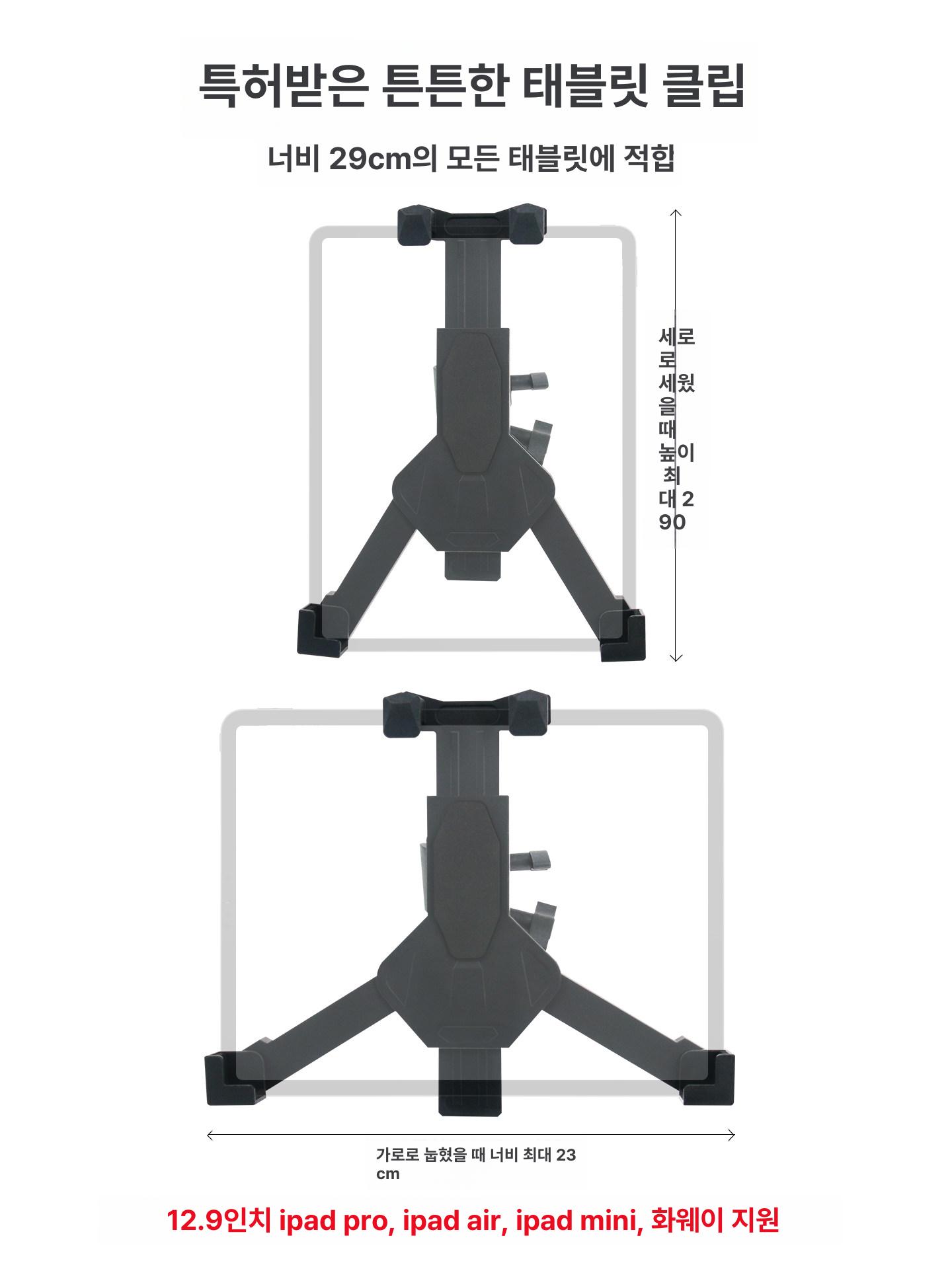 드럼 보면대 악보 플레이트 접이식 클램프  - 상세 이미지 3